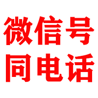 富县金顺追账公司